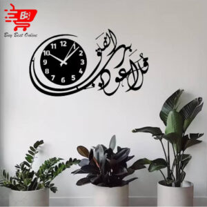 Calligraphy Art Wall Clock