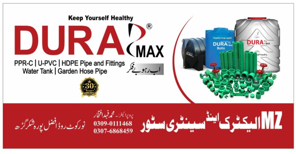 Best Electric Store Shakargarh Pk – Top Quality Products at Lowest Prices