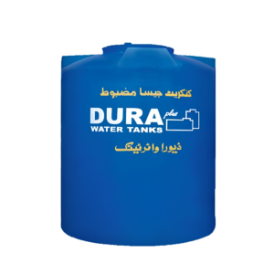 Water Tank Dura Max Roto Medium | MZ Electric Sanitary And Hardware Store Shakargarh