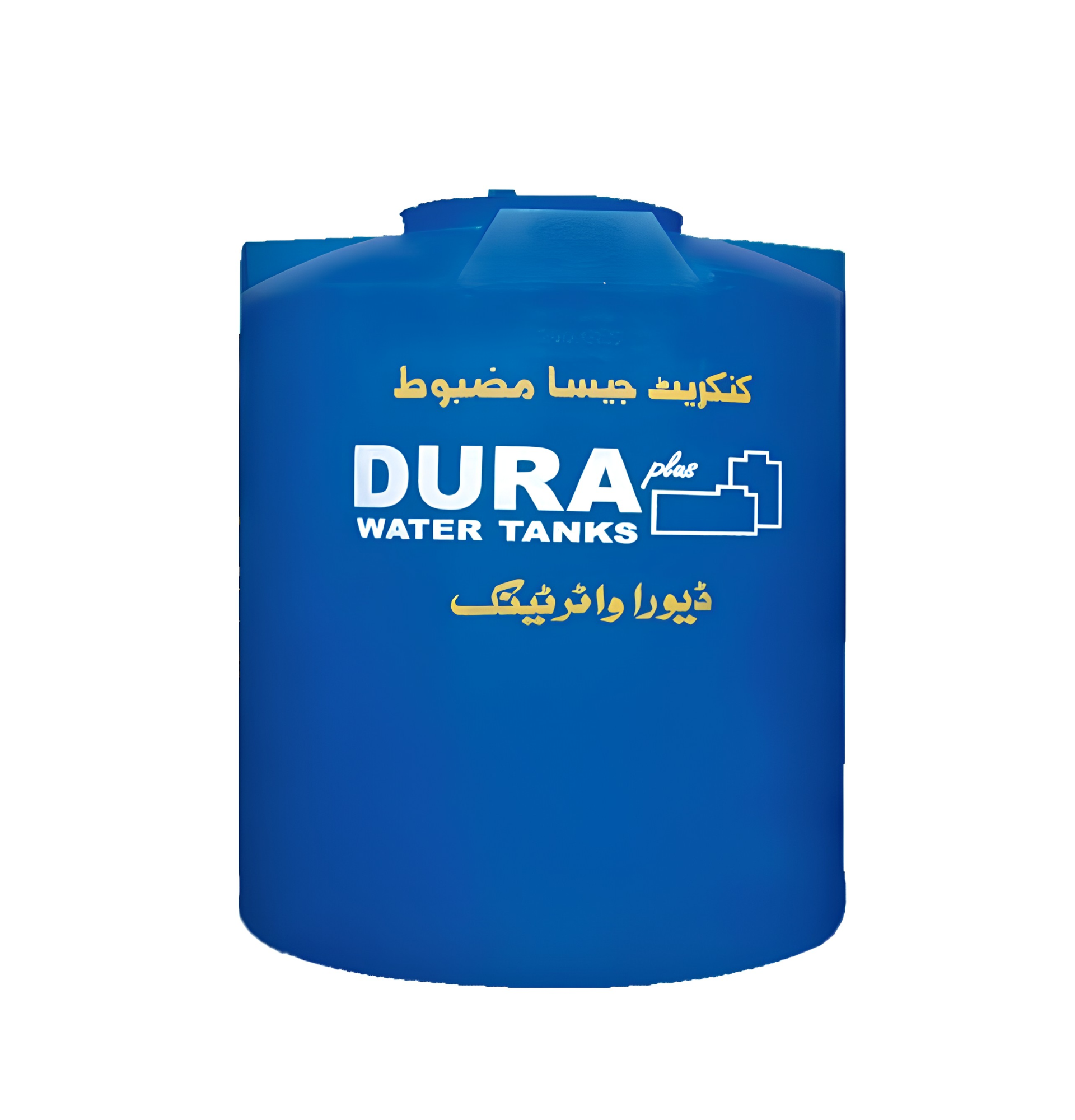 Water Tank Dura Max Roto Medium | MZ Electric Sanitary And Hardware Store Shakargarh